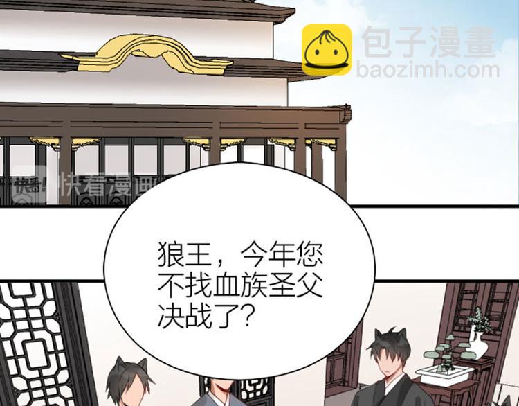 🍴降智小甜饼 第190-191话 喵生滑铁卢 第22页