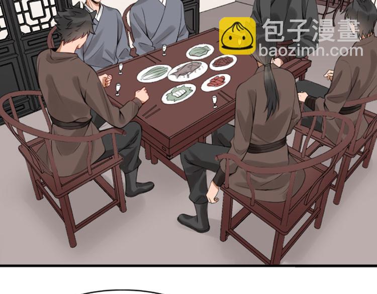 🍴降智小甜饼 第190-191话 喵生滑铁卢 第23页