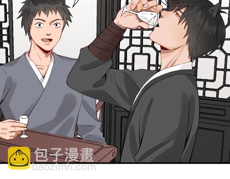 🍴降智小甜饼 第190-191话 喵生滑铁卢 第26页