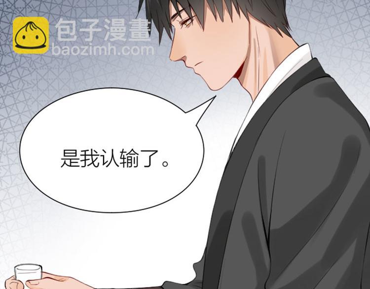 🍴降智小甜饼 第190-191话 喵生滑铁卢 第29页