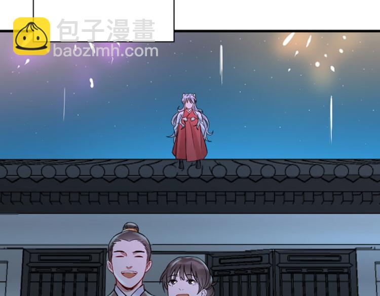 🍴降智小甜饼 第190-191话 喵生滑铁卢 第33页