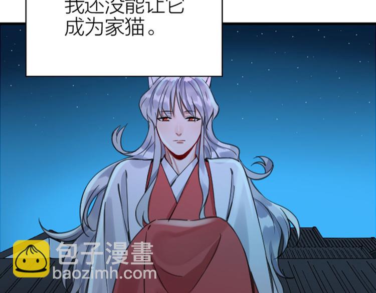 🍴降智小甜饼 第190-191话 喵生滑铁卢 第35页