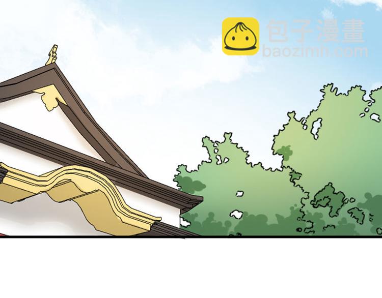 🍴降智小甜饼 第190-191话 喵生滑铁卢 第39页