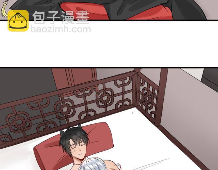 🍴降智小甜饼 第190-191话 喵生滑铁卢 第4页
