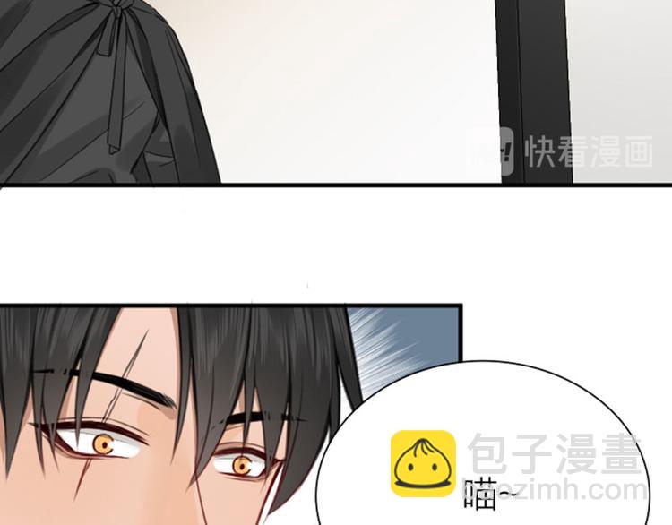 🍴降智小甜饼 第190-191话 喵生滑铁卢 第41页