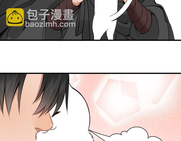 🍴降智小甜饼 第190-191话 喵生滑铁卢 第45页