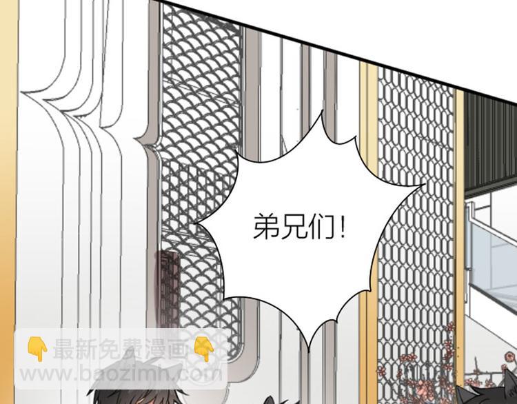 🍴降智小甜饼 第190-191话 喵生滑铁卢 第48页