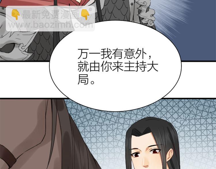 🍴降智小甜饼 第194-195话 爱的花火 第22页
