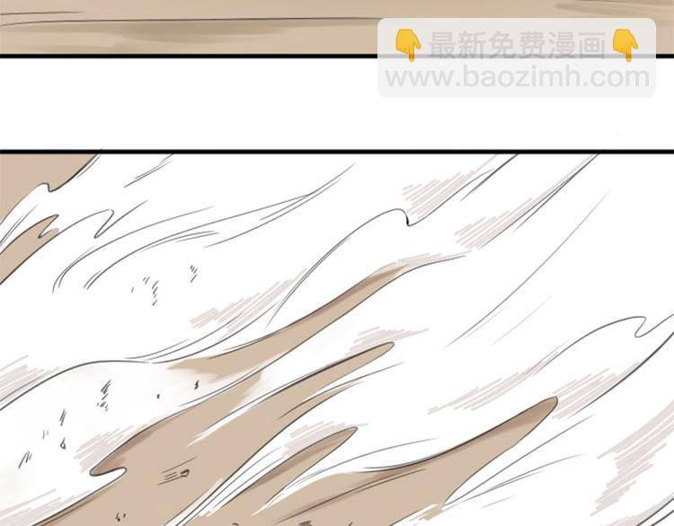 🍴降智小甜饼 第194-195话 爱的花火 第26页