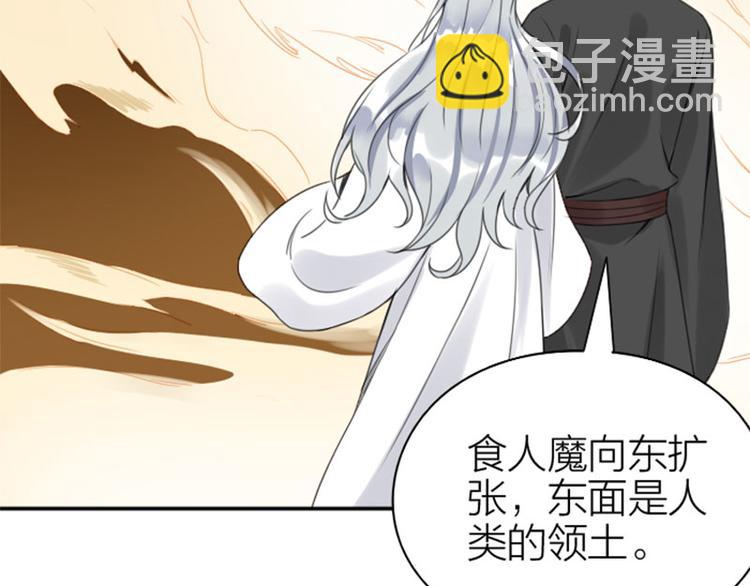 🍴降智小甜饼 第194-195话 爱的花火 第4页