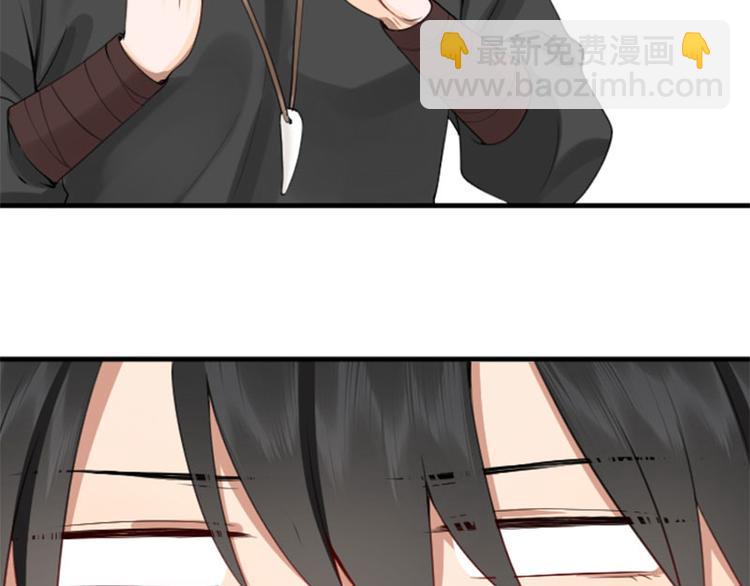 🍴降智小甜饼 第194-195话 爱的花火 第41页