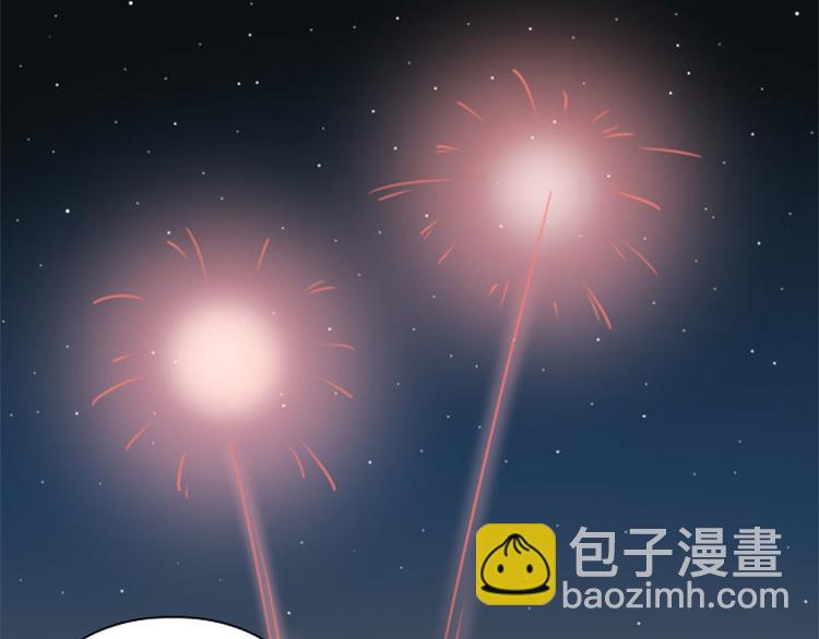 🍴降智小甜饼 第194-195话 爱的花火 第46页