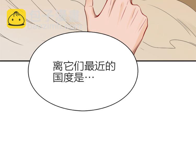 🍴降智小甜饼 第194-195话 爱的花火 第6页