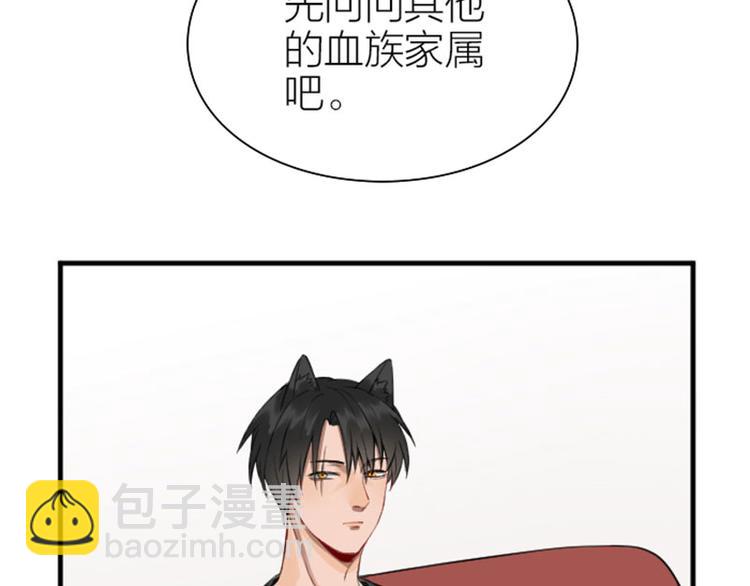 🍴降智小甜饼 第198-199话 小秘密 第17页