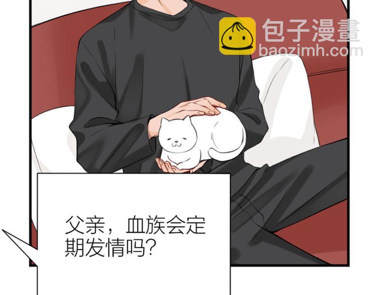 🍴降智小甜饼 第198-199话 小秘密 第18页