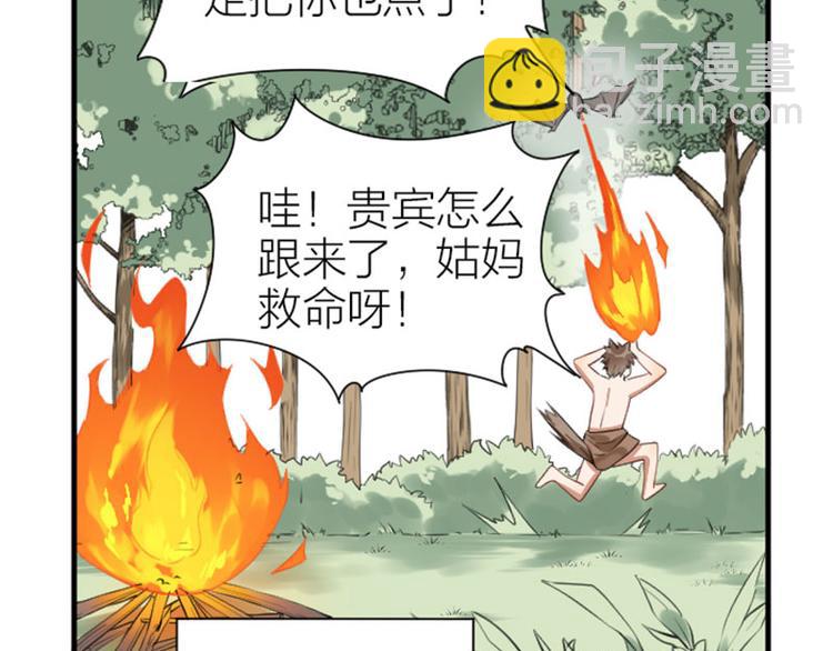 🍴降智小甜饼 第198-199话 小秘密 第27页