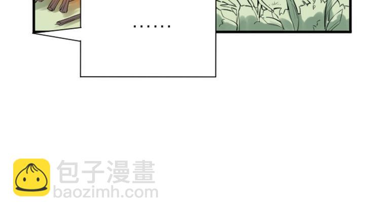 🍴降智小甜饼 第198-199话 小秘密 第28页