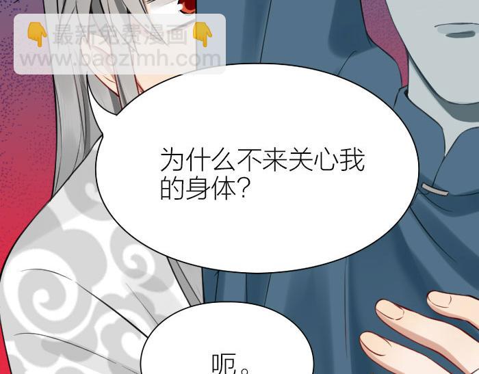 🍴降智小甜饼 第198-199话 小秘密 第38页