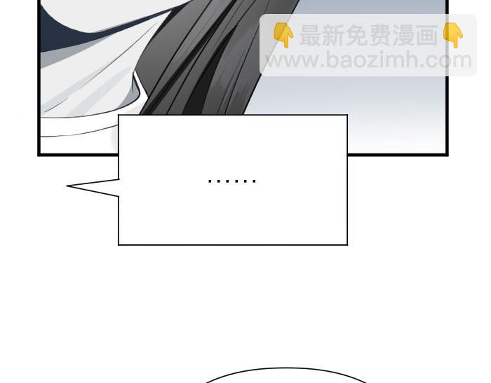 🍴降智小甜饼 第198-199话 小秘密 第43页