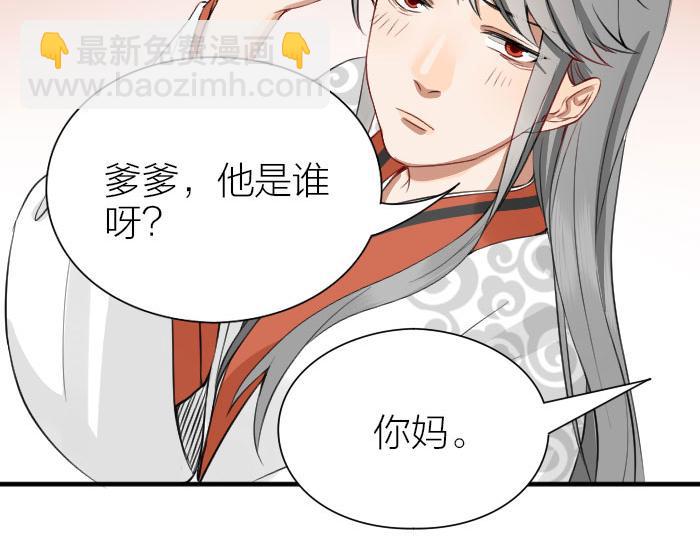 🍴降智小甜饼 第198-199话 小秘密 第48页