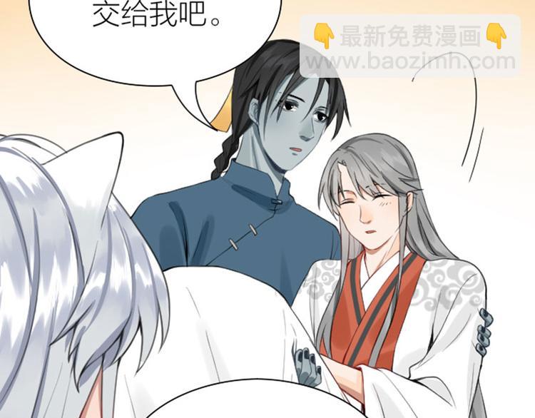 🍴降智小甜饼 第198-199话 小秘密 第8页