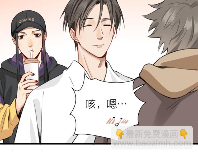 🍴降智小甜饼 第202-203话 伪装 第24页