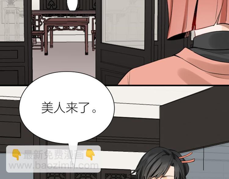 🍴降智小甜饼 第202-203话 伪装 第32页