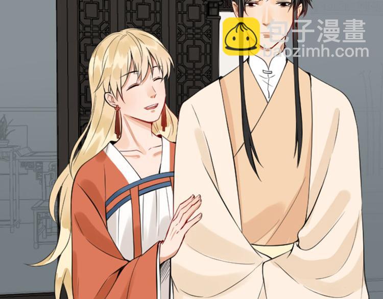 🍴降智小甜饼 第202-203话 伪装 第33页