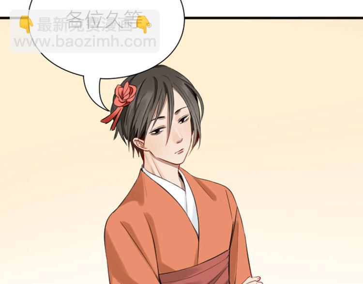 🍴降智小甜饼 第202-203话 伪装 第41页