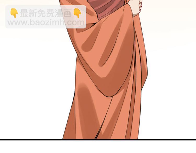 🍴降智小甜饼 第202-203话 伪装 第42页