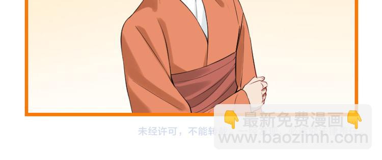 🍴降智小甜饼 第202-203话 伪装 第49页