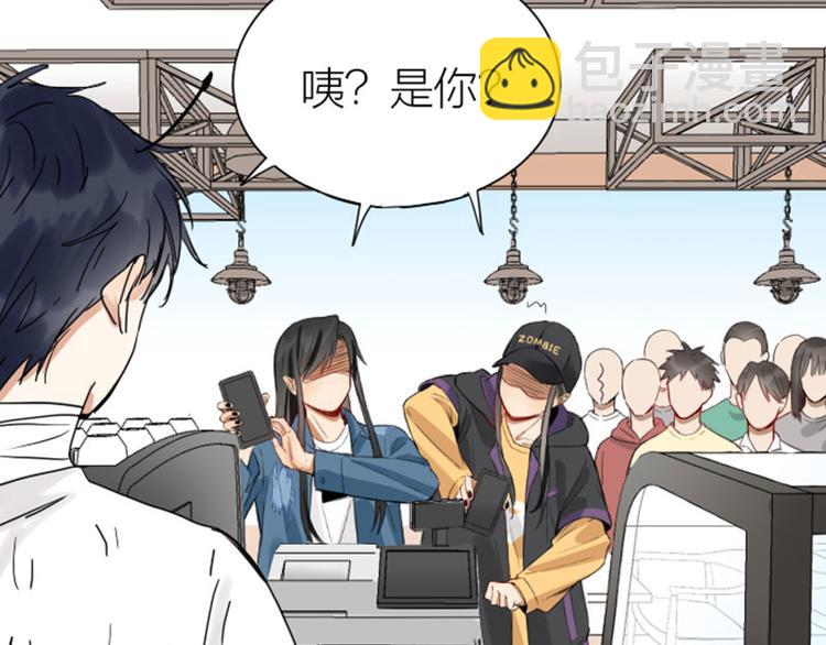 🍴降智小甜饼 第202-203话 伪装 第8页