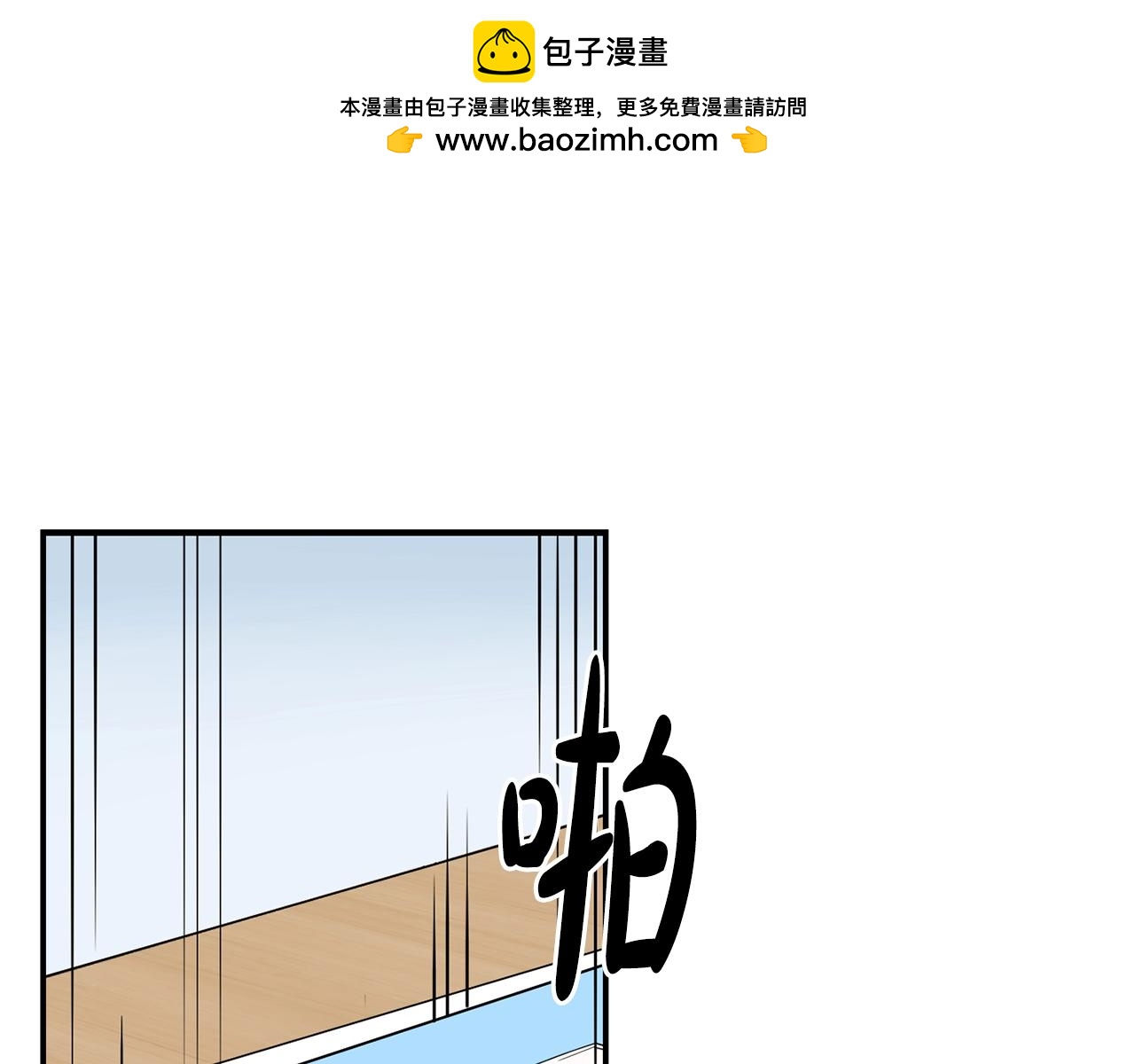 第9话 首次出演(1/6)-第10话