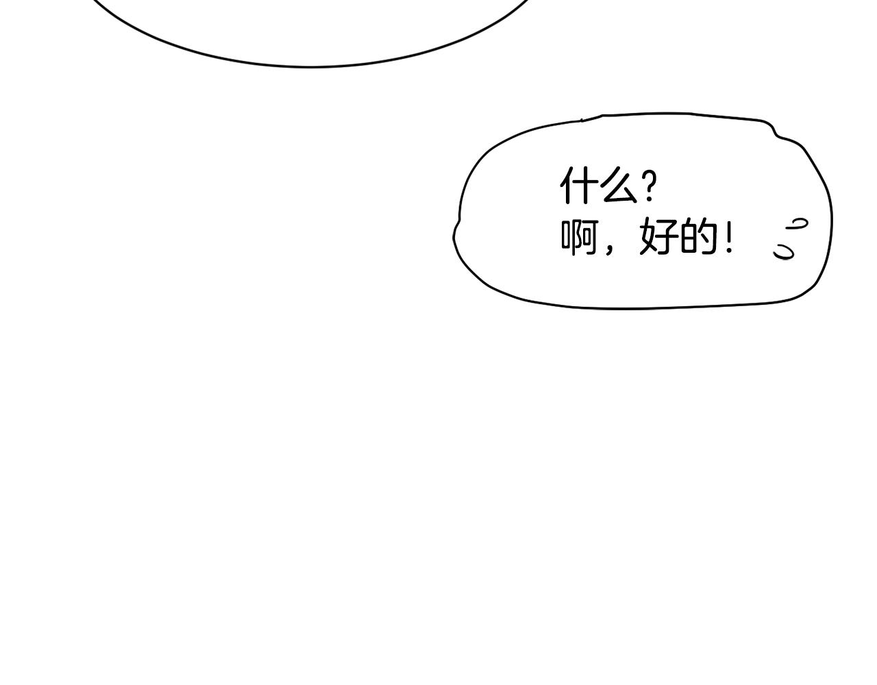 第9话 首次出演(1/6)-第10话