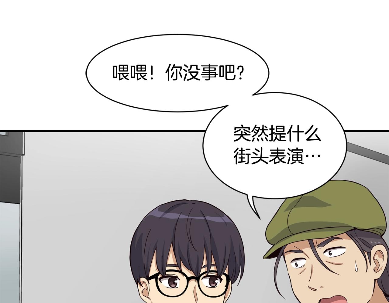 第9话 首次出演(1/6)-第10话
