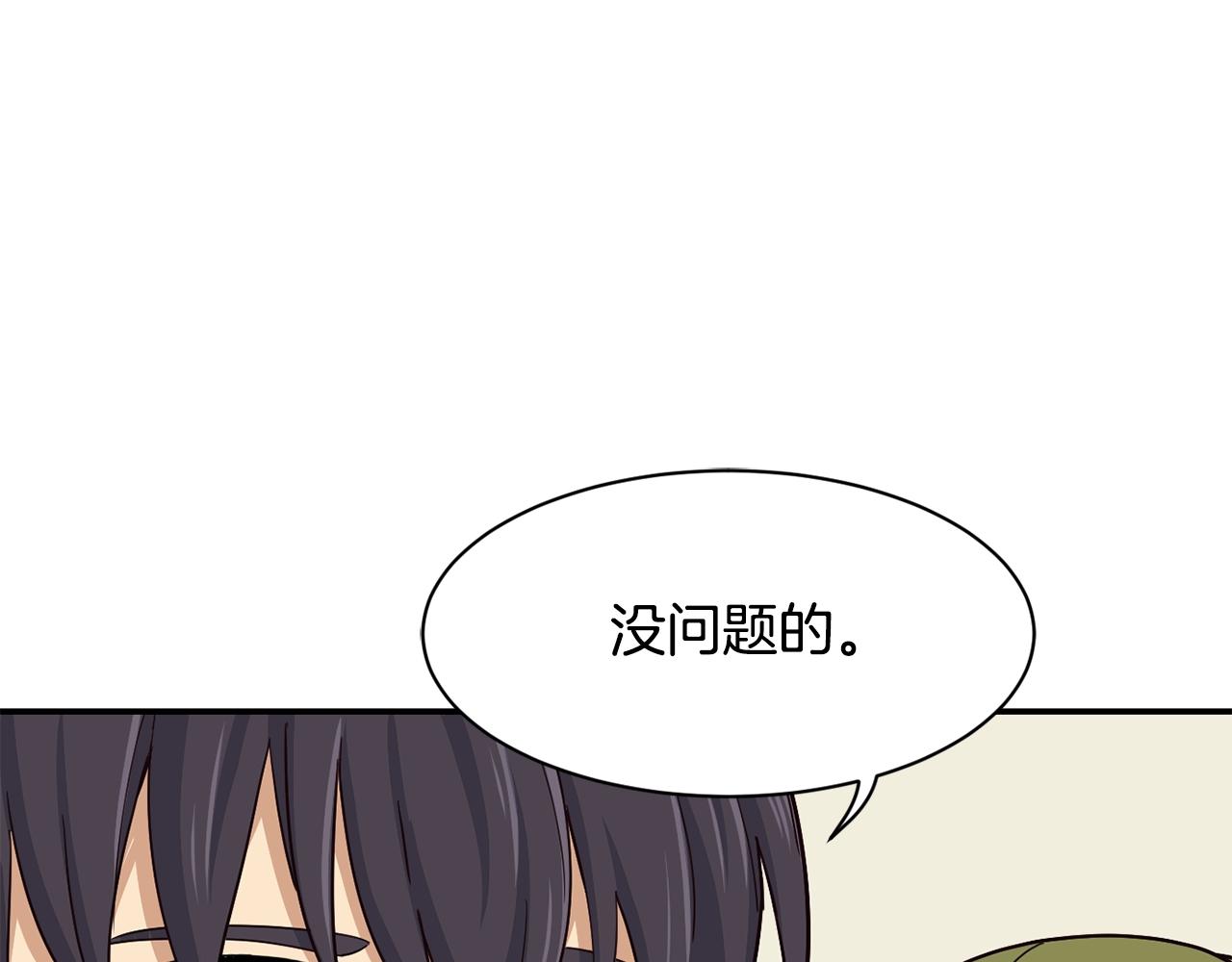 第9话 首次出演(1/6)-第10话