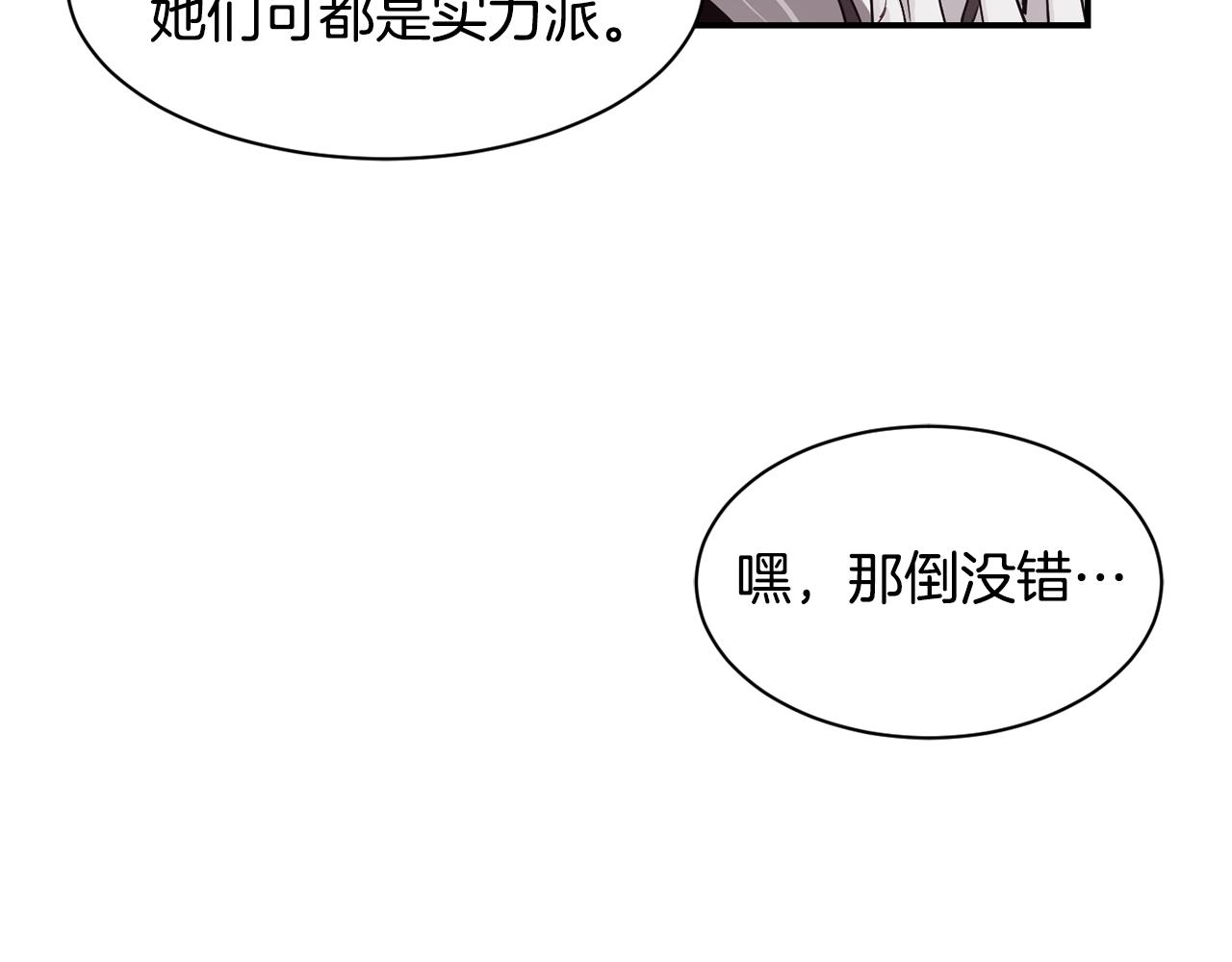 第9话 首次出演(1/6)-第10话