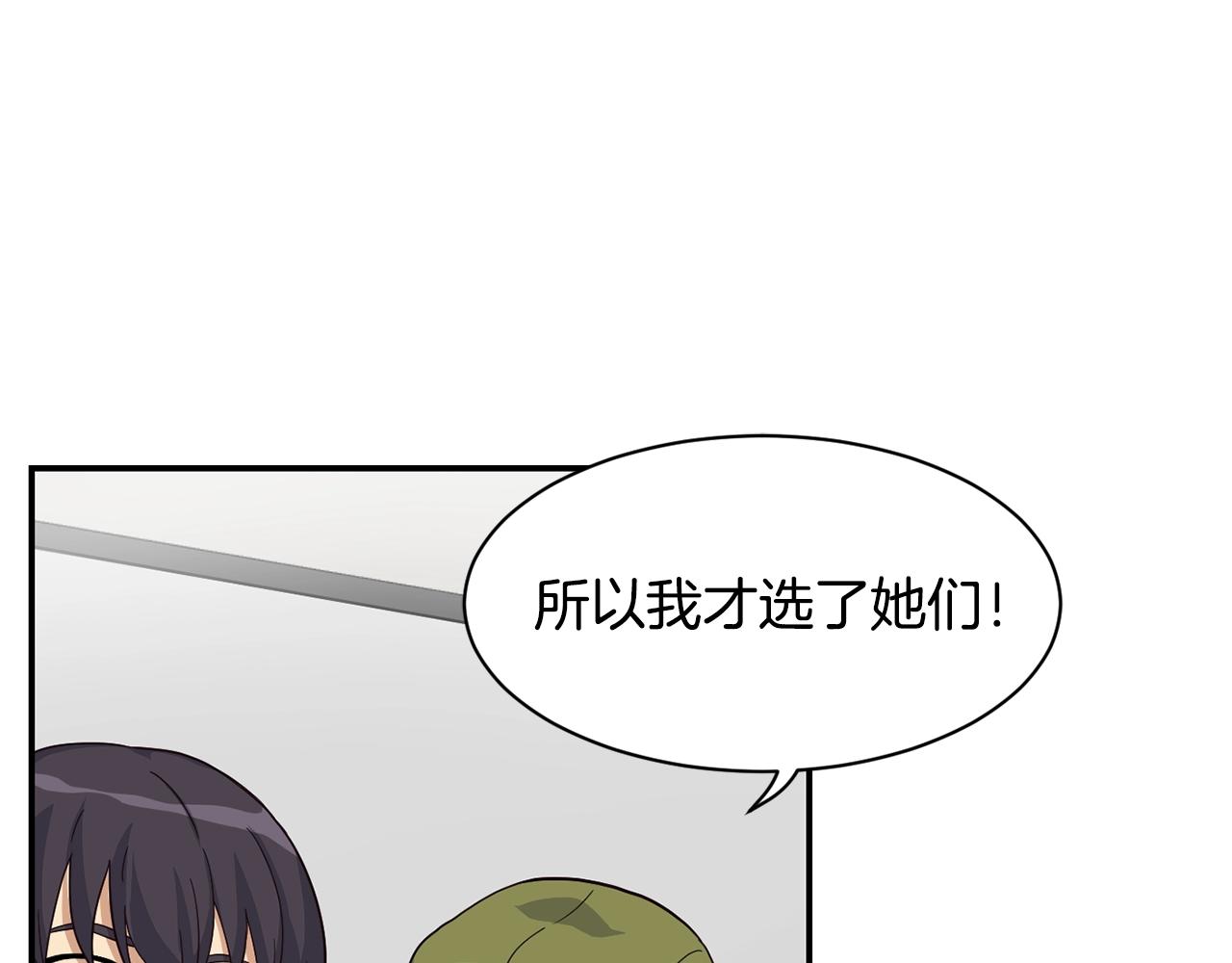 第9话 首次出演(1/6)-第10话