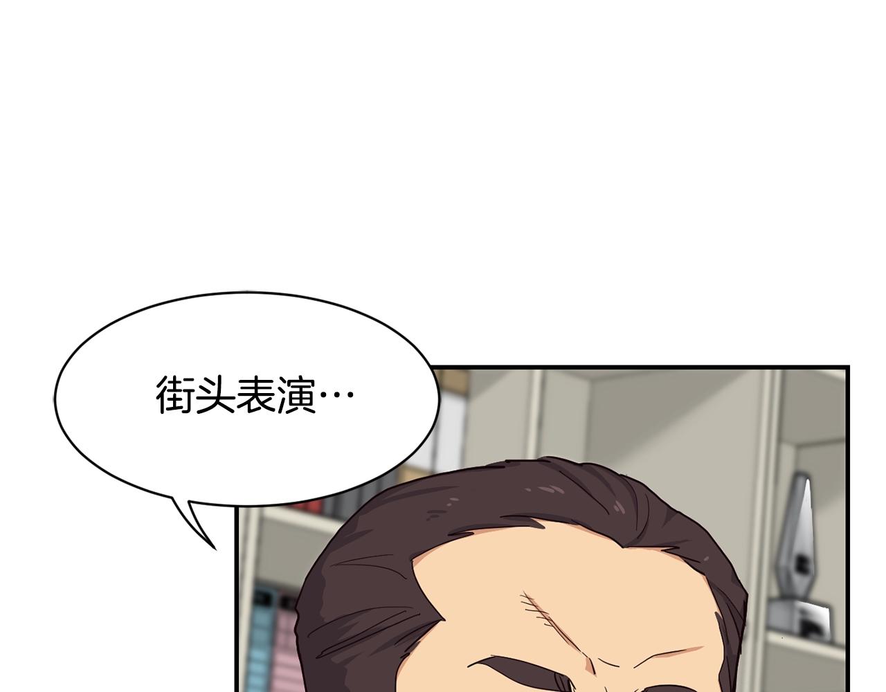 第9话 首次出演(1/6)-第10话