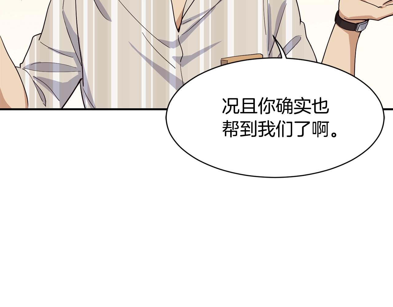 第9话 首次出演(1/6)-第10话