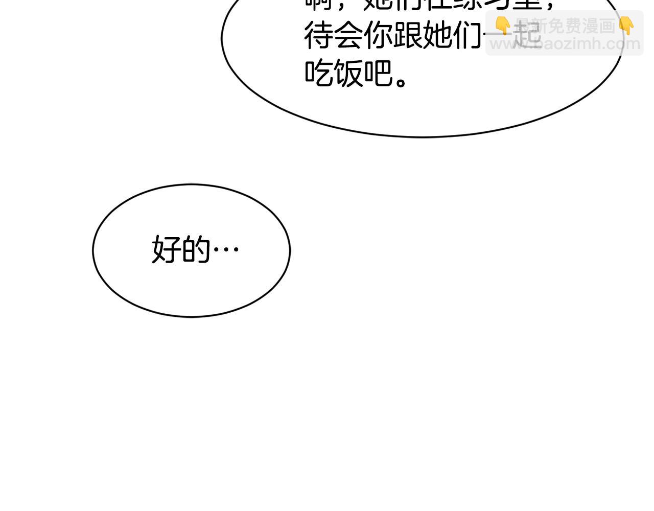 第9话 首次出演(1/6)-第10话