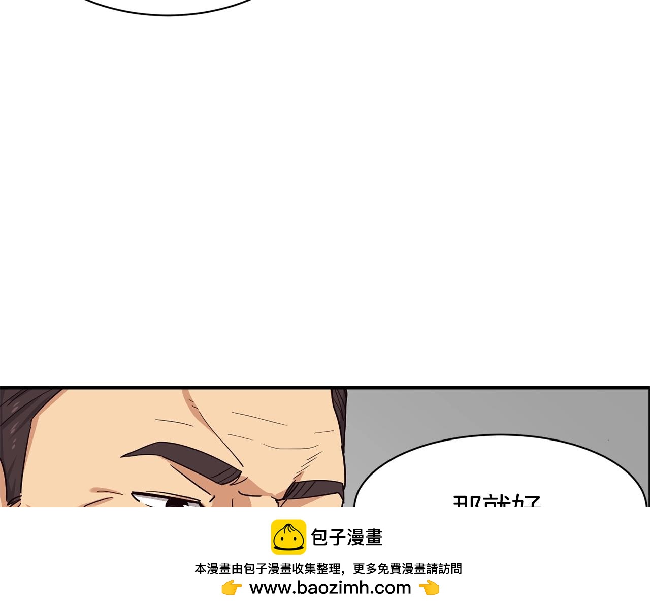 第9话 首次出演(1/6)-第10话