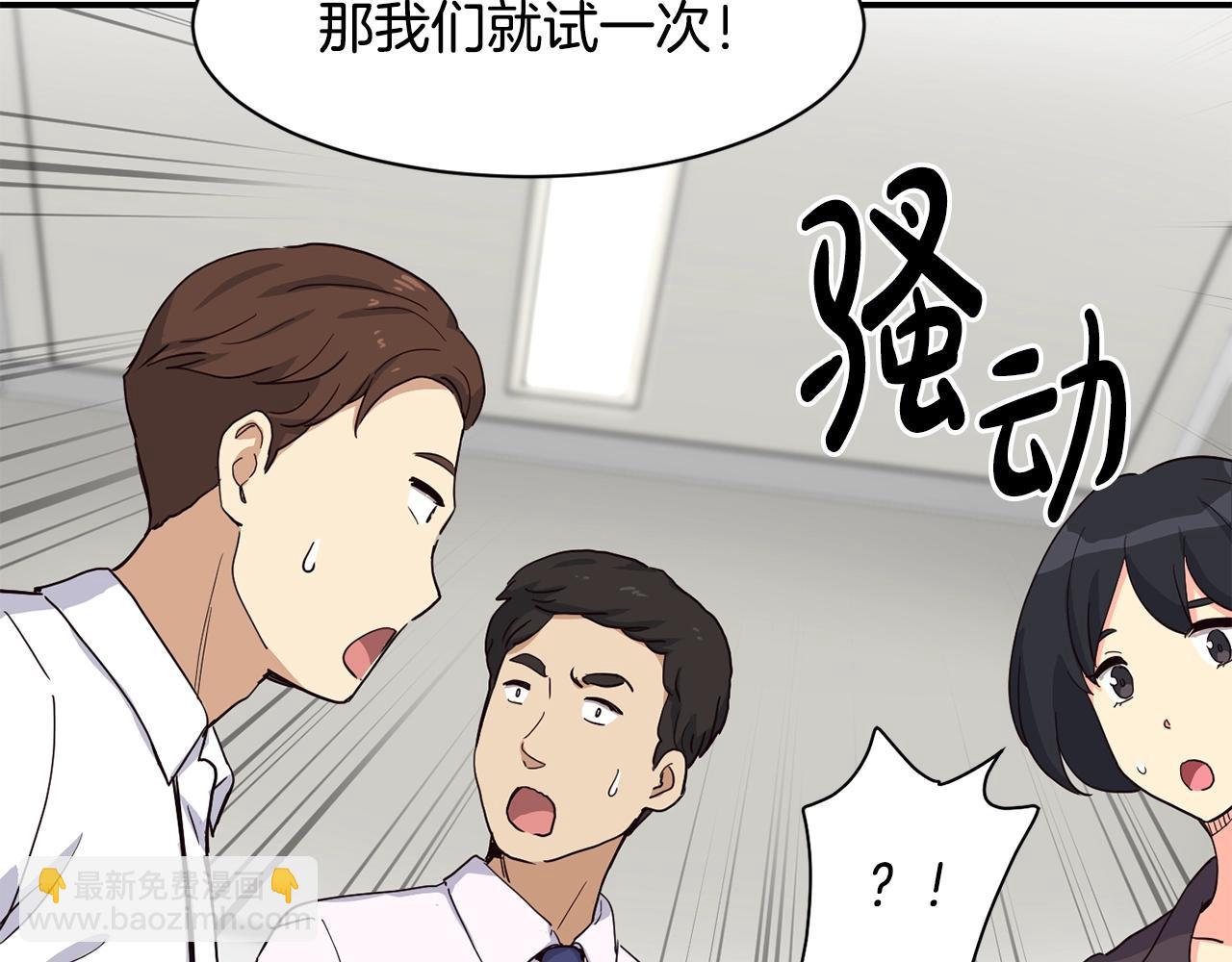 第9话 首次出演(1/6)-第10话