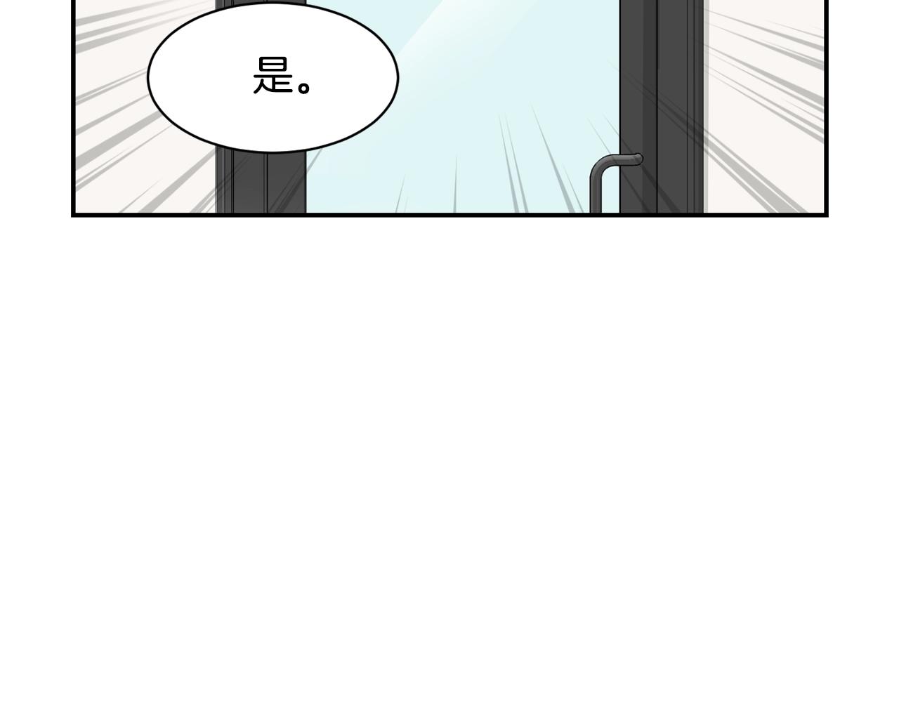 第11话 竞争开始！(1/4)-第12话