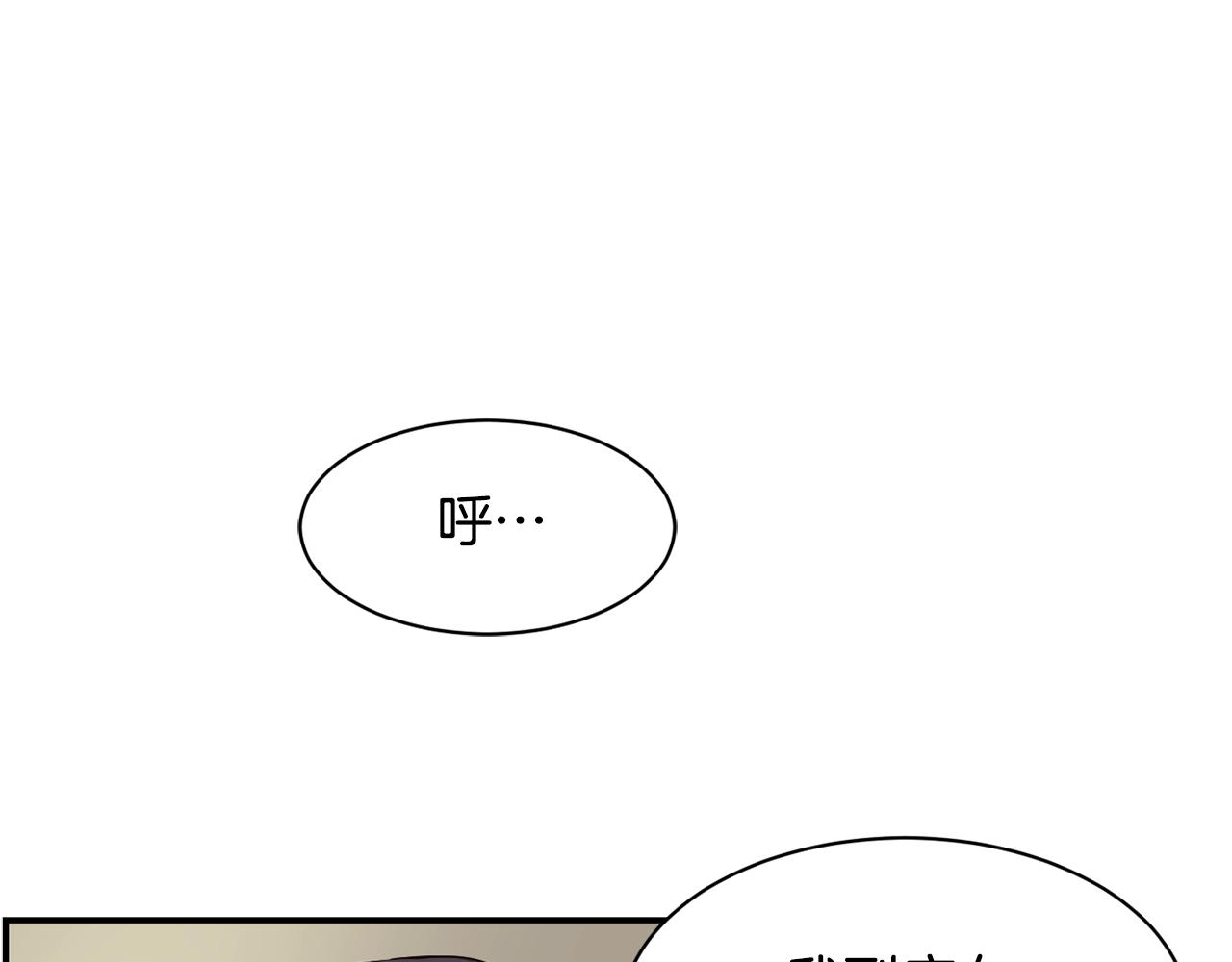 第11话 竞争开始！(1/4)-第12话