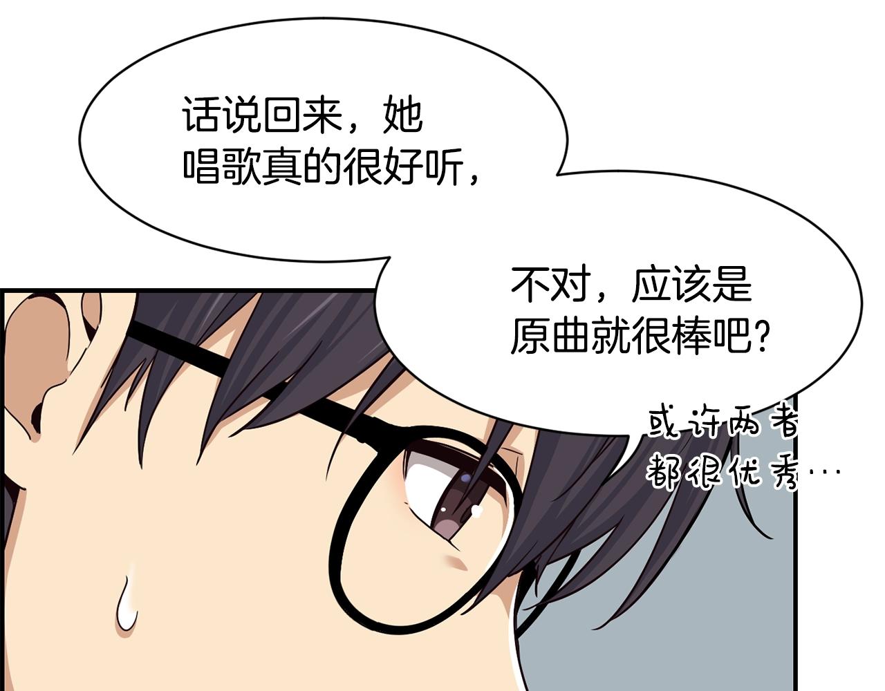 第11话 竞争开始！(1/4)-第12话
