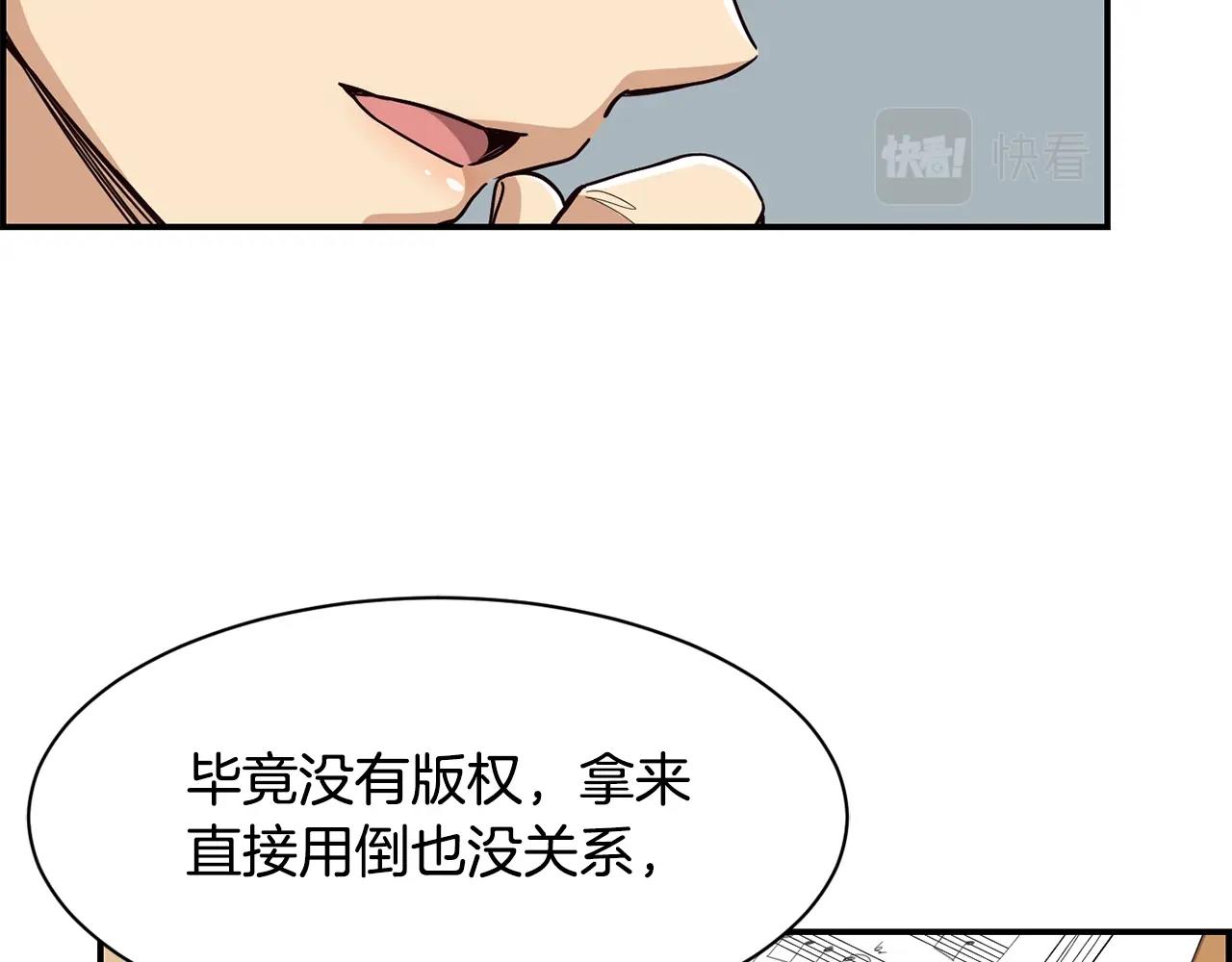 第11话 竞争开始！(1/4)-第12话
