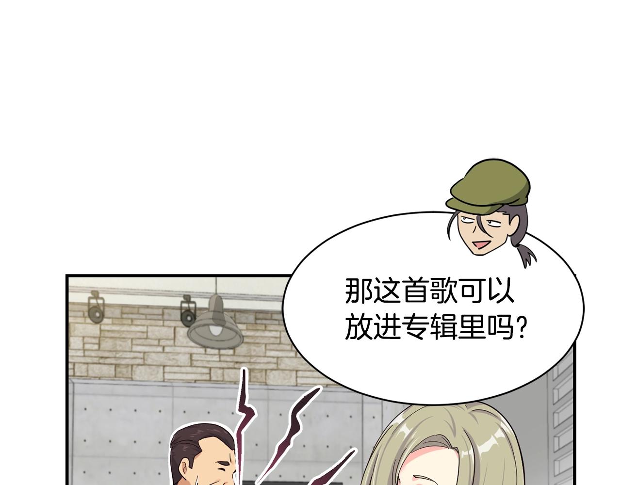 第11话 竞争开始！(1/4)-第12话