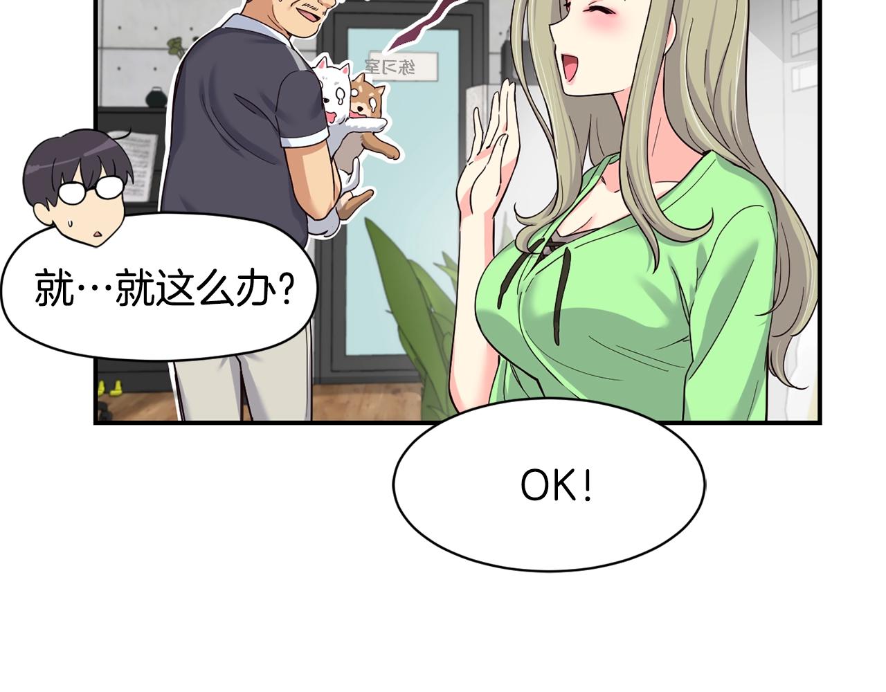 第11话 竞争开始！(1/4)-第12话