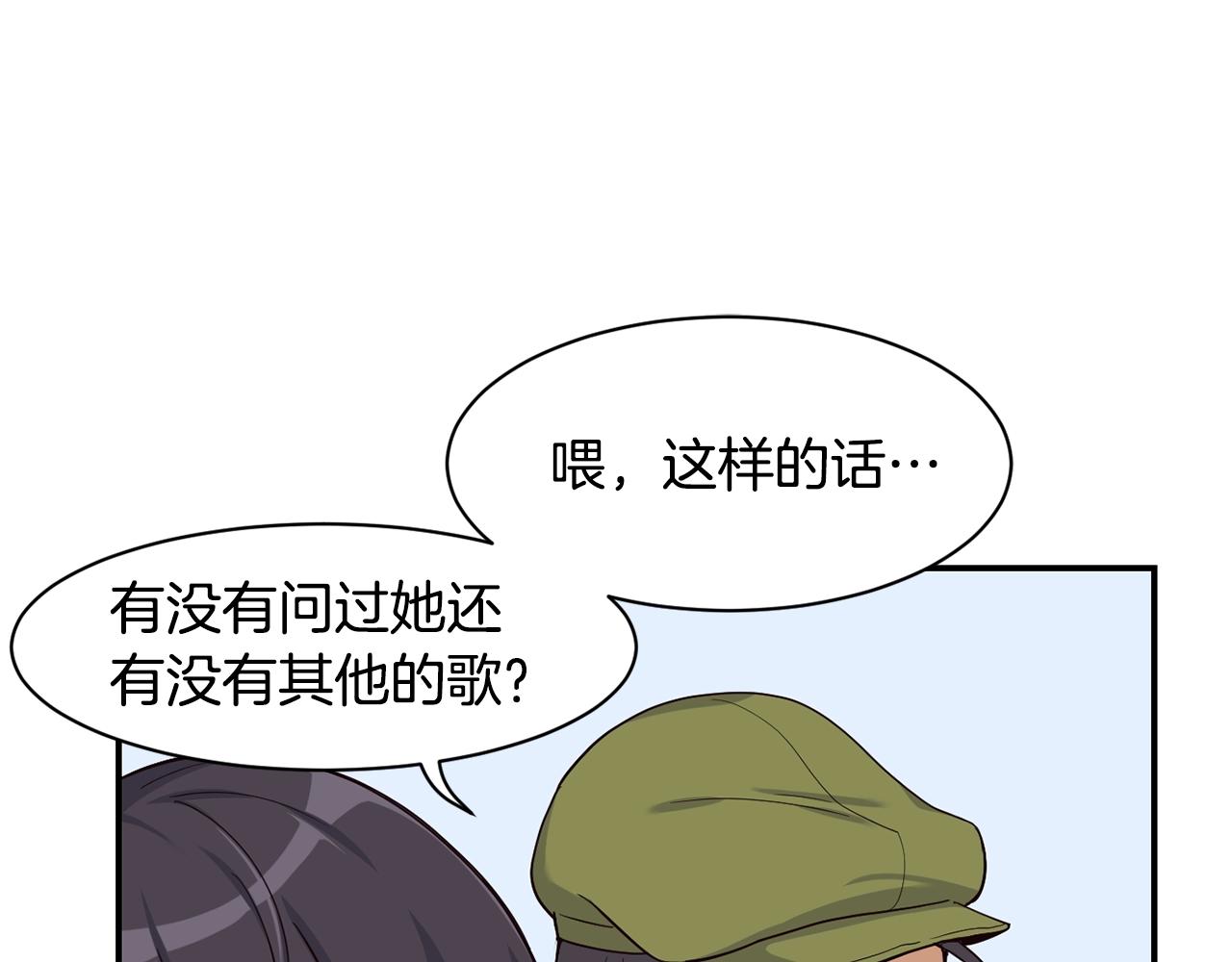 第11话 竞争开始！(1/4)-第12话